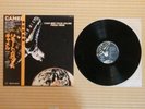 Camel ?– I Can See Your House From Here GP-1111 Japan Insert Inner sleeve Obi