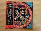 Kiss ?– Rock And Roll Over VIP-6376 Japan Insert Obi