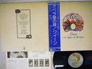 QUEEN A NIGHT AT THE OPERA ELEKTRA P-10075E Japan OBI VINYL LP