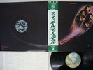 DEEP PURPLE FIREBALL WARNER P-10109W Japan OBI VINYL LP