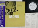 LP Thelonious Monk  Genius Of Modern Music LNL70090 BLUE NOTE Japan OBI PROMO