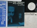 LP Bud Powell Scene Changes 5 BST84009/GXF3013 BLUE NOTE Japan Vinyl OBI PROMO