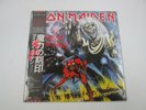 Iron Maiden Number Of The Beast EMS-91034 with OBI Japan VINYL  LP