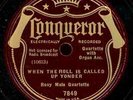ROXY MALE QUARTETTE.WHEN THE ROLL IS CALLED UP YONDER/IT IS WELL WITH MY SOUL.78