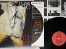 TALKING HEADS STOP MAKING SENSE EMI EMS-91096 Japan OBI VINYL LP