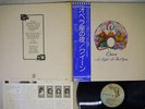 QUEEN A NIGHT AT THE OPERA ELEKTRA P-10075E Japan OBI VINYL LP