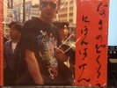 Graham Parker Live Alone Discovering Japan Uk Lp Fiend 735 Sealed Rare