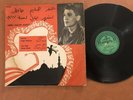 Abdel Halim Hafez Pianophon Om Kalsoum Abdel Wahab Asmahan Farid el Atrache