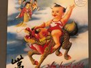 Stone Temple Pilots ?– Purple [Vinyl, LP, Album, Limited Edition, Purple]-216