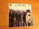 7 INCH SINGLE THE ROLLING STONES 33 EP WE LOVE YOU JAPAN