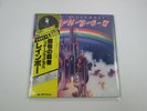 Ritchie Blackmore's Rainbow MPX4023 with OBI Japan  LP Vinyl