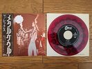 T. REX Metal Guru JAPAN 7