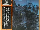 PATRICE RUSHEN Before The Dawn JAPAN LP W/OBI PRESTIGE SMJ-6121