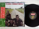 CLASH COMBAT ROCK EPIC 25 3P-353 Japan OBI VINYL LP