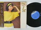 TERESA TENG ??? TSUGUNAI ?? TAURUS 28TR-2032 Japan OBI VINYL LP