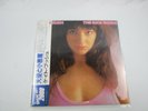 KATE BUSH KICK INSIDE EMS-63026 with OBI Japan VINYL LP