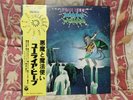 URIAH HEEP Demons And Wizards 1stampa Japan mint