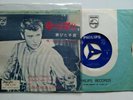 ????????45T SP JOHNNY HALLYDAY PRESSAGE JAPONAIS RÉF (FL-1139) ORIGINAL JAPON