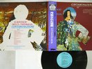 IL ROVESCIO DELLA MEDAGLIA CONTAMINAZIONE RCA CR-10058 Japan OBI VINYL LP