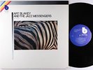 Art Blakey & Jazz Messengers - Africaine LP - Blue Note - LT-1088