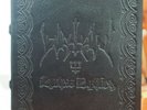 Watain Lawless Darkness LTD Boxset