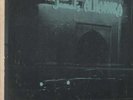 Ahmad Jamal - Ahmad Jamal's Alhambra (7