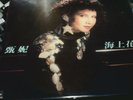?? Jenny Tseng ??? vinyl 12 inch  ep LP1986 ex