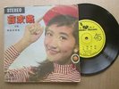 Hong Kong Nancy Sit Ka Yin Chinese  EP 7