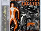 Charles Mingus Pithecanthropus Erectus on Atlantic - Japan MONO LP