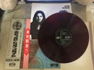PINK FLOYD MEDDLE RED VINYL OP-80375 LP RECORD Japan w/2*OBI  F/S by EMS