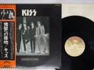 KISS DRESSED TO KILL CASABLANCA VIP-6396 Japan OBI VINYL LP