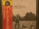 George Harrison - All Things Must Pass, Japanese Press 3LP Box, Apple EAS-67107