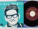 ROY ORBISON FALLING DISTANT DRUMS LONDON HIT-91 Japan VINYL 7