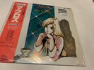MACROSS harukanaru original authentic japan ANIME VINYL LP ALBUM OST SOUNDTRACK