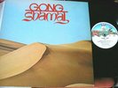 GONG / Pink Floyd  -     Shamal,       RARE ORIGINAL 1976 UK MATRIX 1 LP..... EX