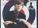 DAVID BOWIE - C'EST LA VIE - KING (DERAM) - 2015 - JAPAN - RED VINYL - (SEALED)