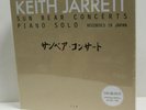 Keith Jarrett ?– Sun Bear Concerts - 10 LP-Box - Vinyl - ECM Records ?– ECM 1100