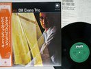 BILL EVANS TRIO EXPLORATIONS MILESTONE SMJ-6038 Japan OBI VINYL LP