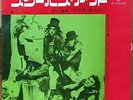 ALICE COOPER - SCHOOL'S OUT  1972 JAPAN 45 PS 7