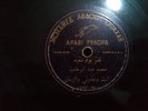 Arab 78 RPM Mohammed Abdul Wahab Rabbit Records
