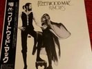 Fleetwood Mac Rumours 1st press Japan LP Near Mint