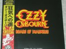 OZZY OSBOURNE – Roads of Madness – UK/ Cardiff, Nov. 1981, Color Vinyl LP w/OBI,