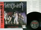 MANOWAR INTO GLORY RIDE NEXUS K28P-409 Japan OBI VINYL LP