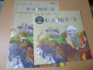 Lee Scratch Perry ?– Rainford LP On-U Sound ?ONULP144 LIMITED GOLD WITH POSTER