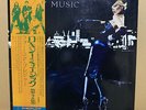 JP 1st Edition LP  Roxy Music/For Your Pleasure  ICL 55 Free Shipping