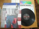 BRUCE SPRINGSTEEN - BORN IN THE USA - MASTERSOUND JAPAN 12