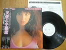 KATE BUSH - THE KICK INSIDE - PROMO JAPAN 12
