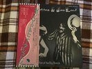 Tony Ashton & Jon Lord ?– First Of The Big Bands  - Japan NM WAX  OBI  Vinyl LP