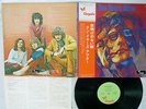 TEN YEARS AFTER SSSSH CHRYSALIS CHR-1083 Japan OBI VINYL LP