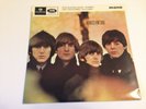 The Beatles- Beatles For Sale Mono EP GEP 8931 Parlophone Never Played